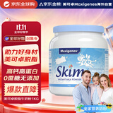 Maxigenes美可卓蓝妹子脱脂奶粉1kg罐0蔗糖高钙钙蛋白儿童学生中老年成人