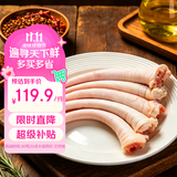 京东跑山猪 黑猪尾巴整根 3斤（1斤*3小包） 精品去毛带皮猪尾酱卤猪肉食材