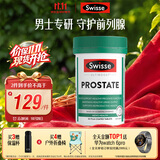Swisse斯维诗男士锯棕榈番茄红素锌硒 呵护男性前列腺 支持生殖健康50片
