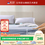 富安娜床笠款床垫保护垫 双面两用可水洗保护床笠单人学生宿舍120*200cm