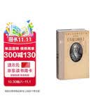 里程碑文库|贝多芬与《英雄交响曲》：浪漫主义交响乐的开端