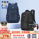 卡拉羊初高中生书包大容量减负电脑包通勤户外出游男生大学生双肩包背包