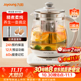 九阳（Joyoung）0胶水养生壶玻璃花茶壶可拆卸茶篮 定制12大功能 煮茶器恒温冲奶电热烧水壶1.5L WY155