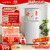 新飞118L两门双门家用冰箱节能省电不占地小型出租房办公室宿舍小冰箱BCD-118L2D