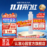 沁园 沁园净水器滤芯适用于老05系列 KRT5800/5820系列 炭棒滤芯-适用QR-RO-05等