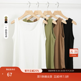 纤莉秀秋新款大码女装胖mm休闲百搭简约弹力显瘦针织背心吊带4122 黑色 2XL