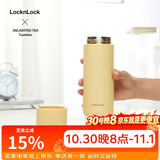 乐扣乐扣（LOCK&LOCK）心仪茶水分离保温杯316L不锈钢商务保温杯440ML黄色LHC4285YEL