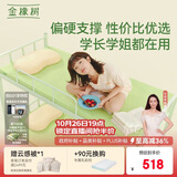 金橡树小树垫Air天然乳胶学生宿舍复合床垫舒脊撑腰0.9*2米 适中偏硬