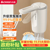 志高（CHIGO）抽水器桶装水 99.99抗菌 上水器电动 高续航双泵折叠双出水口D33