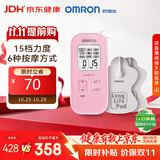 欧姆龙（OMRON）低频理疗仪 舒缓肌肉酸痛 家用治疗器按摩仪HV-F021（粉色）