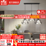 雷士（NVC）照明（NVC） 餐吊灯 时尚创意  餐厅灯 现代简约三头餐吊灯吧台灯 黑3头  餐吊灯【带5W白光光源】