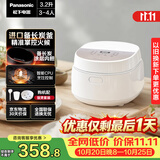 松下（Panasonic）【国家补贴】饭墩墩2.0电饭煲3-4人智能预约家用电饭锅多功能不粘锅3.2升容量以旧换新SR-DQ102-N