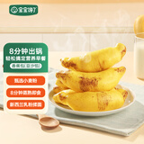 宝宝馋了手指馒头果蔬营养小馒头儿童早餐面点早茶半成品享宝宝婴儿食谱 香蕉包豆沙馅350g*3袋