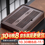 尚言坊简易茶盘储水式小型实木茶台家用中式旅行功夫茶具茶托盘干泡茶台 3【黑檀木】山雨茶盘40*28cm