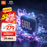JBL GO4 音乐金砖四代 蓝牙音箱 户外便携音箱 手机电脑音响 低音炮 骑行跑步 礼物推荐  爵士蓝