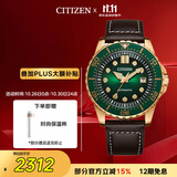 西铁城（CITIZEN）手表男日韩表ME彩系列自动机械皮带学生送男友礼物NJ0173-18X
