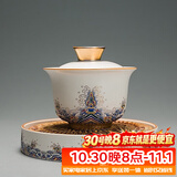 容山堂珐琅彩泡茶杯陶瓷主人杯单杯茶盏公道杯盖碗茶洗壶承茶壶功夫茶具 金丝珐琅壶承+盖碗套装 1个 150ml
