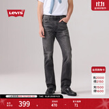 Levi's李维斯26年新款男士美式休闲Clean Fit 517修身靴形牛仔裤 水洗黑 32 (32)
