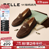 百丽（Belle）双11张凌赫推荐海鸥乐福鞋女2.0版新款商场同款厚底皮鞋B5J1D预售 咖啡色-羊皮（2CM）【高伯伯同款】 37 (235mm)