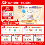 雀巢（Nestle） 安儿宁能恩 特殊医学用途婴儿无乳糖配方食品 400g