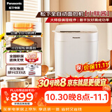 松下（Panasonic）小胖酱高成功率小型迷你全自动智能和面机一体烤面包机发酵揉面多功能烘焙家用SD-PD051面包机