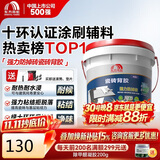 雨虹防水 瓷砖背胶 玻化砖墙砖背胶 强力瓷砖胶 贴砖伴侣 5kg