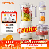 九阳（Joyoung）榨汁料理机 多功能易清洗家用1.2升搅拌机 打米糊果汁机婴儿辅食机 四杯JYL-C022E