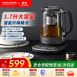摩飞电器（Morphyrichards）养生壶煮茶器煮茶壶智能升降电水壶烧水壶电热水壶迷你玻璃花茶壶黑茶 1.7升 MR6088灰