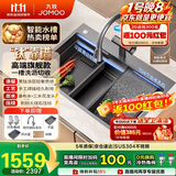 九牧（JOMOO）升级黑钛锻打纹不锈钢水槽手工大单槽厨房洗菜盆70*48含龙头06695