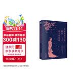 在最美唐诗里邂逅最美的爱情（中国最美古诗词）