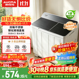 澳柯玛（AUCMA）12公斤半自动洗衣机老式双桶双缸洗衣机 双不锈钢内桶 家用大容量一级能效京东自营国补AP120F01SG
