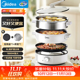美的（Midea）电火锅 电蒸锅煮锅火锅专用锅 家用多功能烤肉锅多用途锅分体式不粘料理锅电热锅HGE28T71S