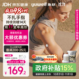 鱼跃（yuwell）5代动态血糖仪Anytime5HSE免扎手指家用医用持续血糖监测仪1盒装