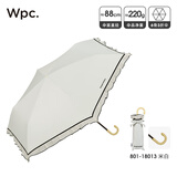 Wpc.小巧轻量防晒伞遮光遮热晴雨两用防晒伞折叠便携遮阳伞弯钩太阳伞 彩胶法式荷叶边 米白