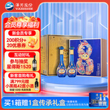 洋河梦之蓝 福禄双至52度 500ml*2瓶*2盒 整箱装 白酒