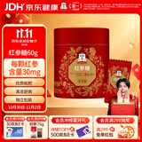 正官庄红参糖润喉糖枇杷叶 独立包装 60g*1盒