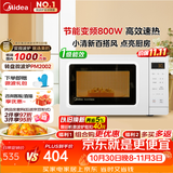 美的（Midea）变频小清新微波炉 液晶屏幕 磨砂面板 小型20L家用 匠心工艺一级能效（PM2002）