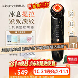 MESMOOTH慕苏美容仪家用脸部法令纹按摩洁面提拉嫩肤面部导入仪礼物送女友  C1 大理石黑