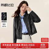 尚都比拉都市休闲立领PU皮皮衣女秋季小个子长袖气质机车服拉链开衫外套