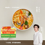 olayks立时 电煮锅智能菜单小电锅电热锅多功能锅电炒锅学生宿舍小锅泡面电火锅 2L