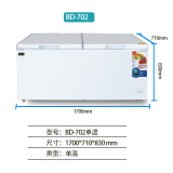 海力雪冰柜商用卧式冰柜商用大容量单温双温冷藏冷冻转换柜展示柜商用冷柜 702单温1.7米长