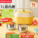 荣事达（Royalstar）电热饭盒加热饭盒2026新款1L 插电蒸煮不锈钢机械大功率保温热饭神器学生上班族带饭单层RFH30NA