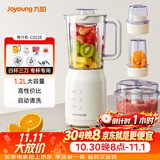 九阳（Joyoung）榨汁料理机 多功能易清洗家用1.2升搅拌机 打米糊果汁机婴儿辅食机 四杯JYL-C022E