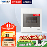 正泰（CHNT）强电箱明装NEX5-C 家用配电箱 家装空气开关断路器空开配电箱 6回路