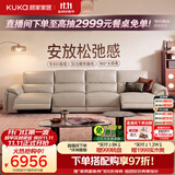 顾家家居大黑牛零靠墙半青皮羽毛电动功能真皮客厅沙发2026新款6516燕麦色