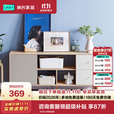 林氏家居北欧简约客厅储物电视柜茶几组合小户型茶桌家用茶台JF1L JF1M-A地柜 组装