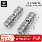 塔斯队长山地自行车后座脚踏板火箭筒后座踏杆脚蹬子通用载人踩脚配件大全 短实心7cm/银