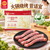 正大樱桃谷鸭脖净重1.8斤鸭货生鲜 麻辣卤味鸭货鸭肉火锅烧烤食材