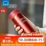 乐扣乐扣（LOCK&LOCK）缤纷保温杯不锈钢迷你便携水杯子 LHC4014R红色330ml