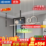 HD吸顶灯餐厅灯吊灯led全光谱护眼灯语音中山灯具26款包安装拆旧